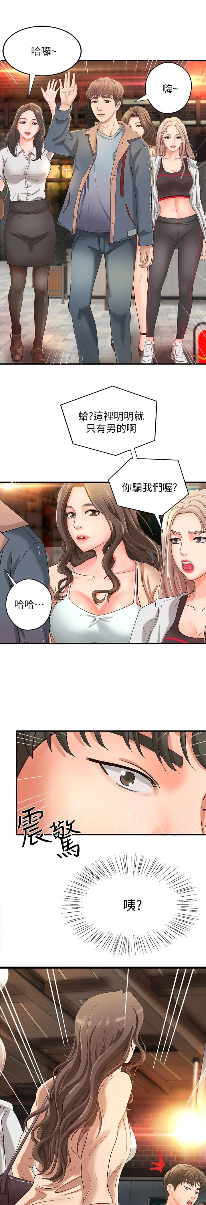 第4話