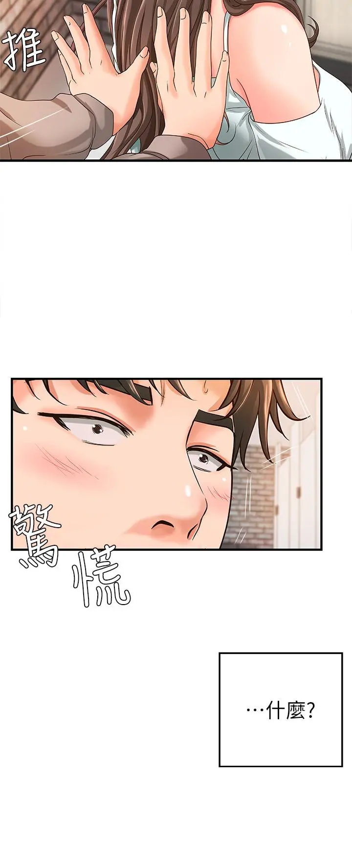 第5話