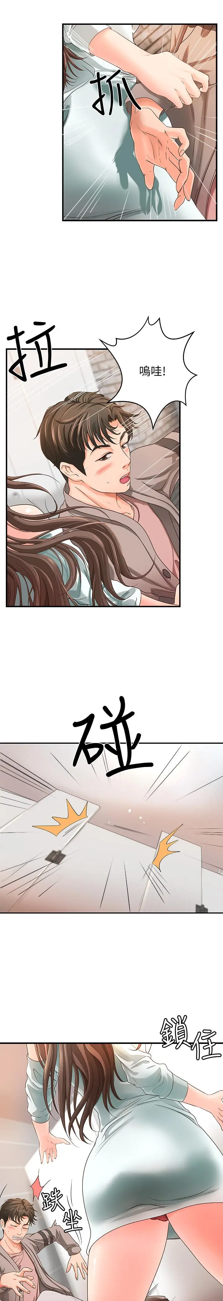 第5話