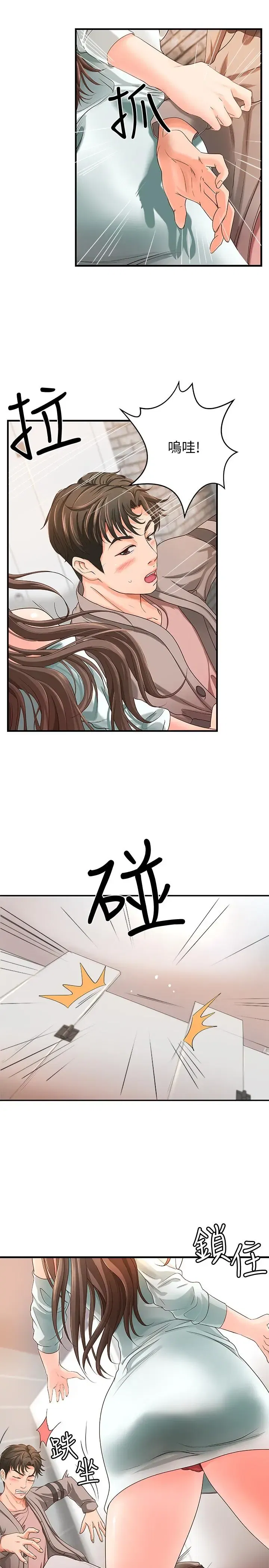 第5話