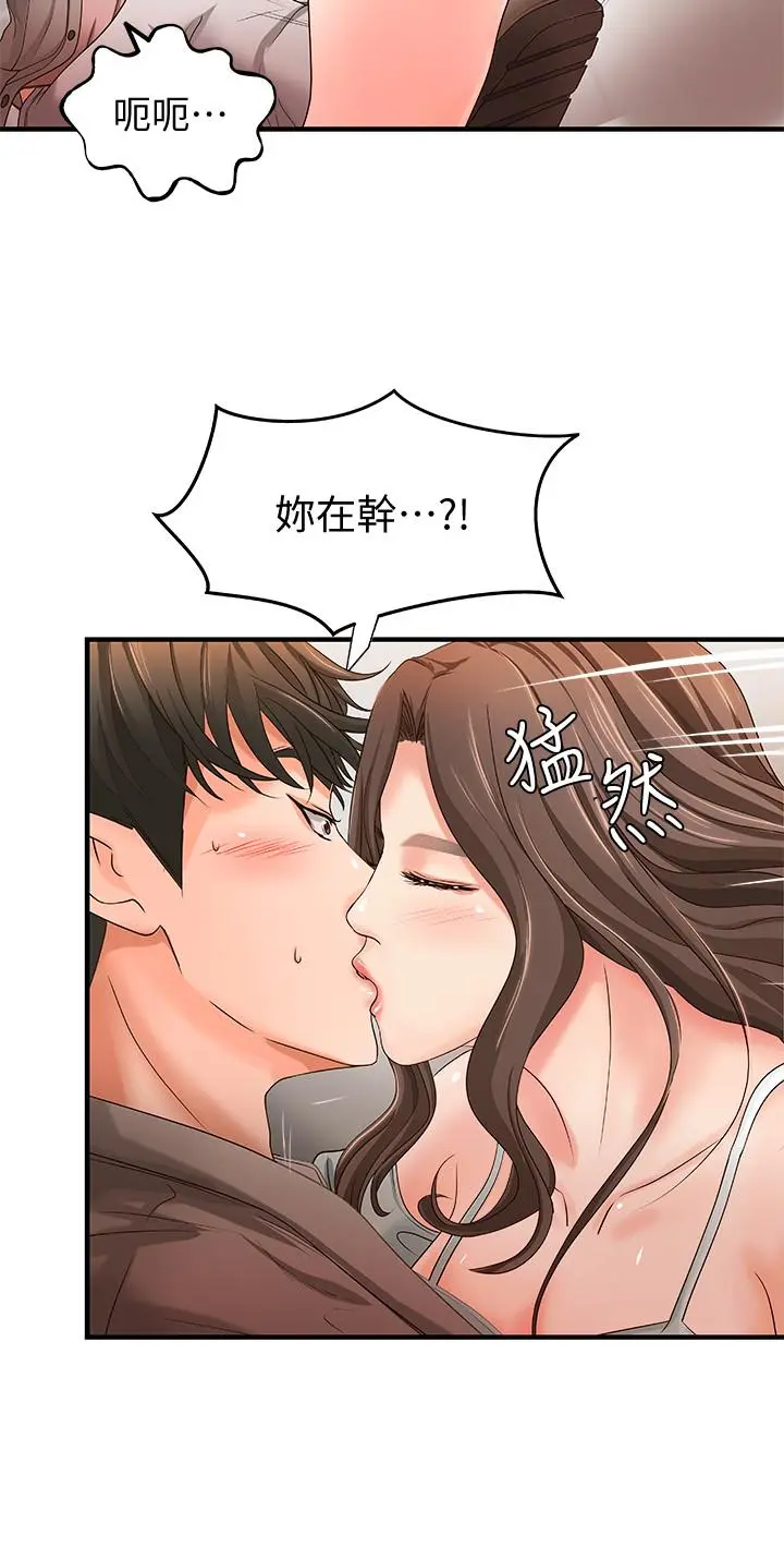第5話