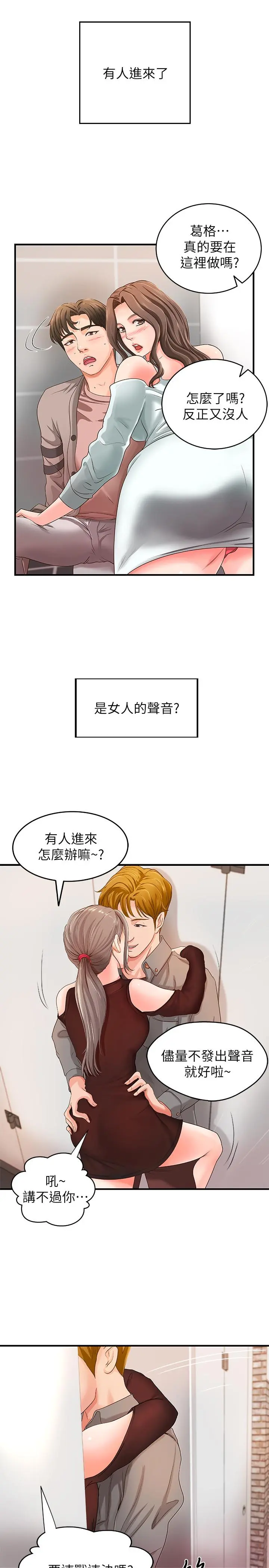 第5話