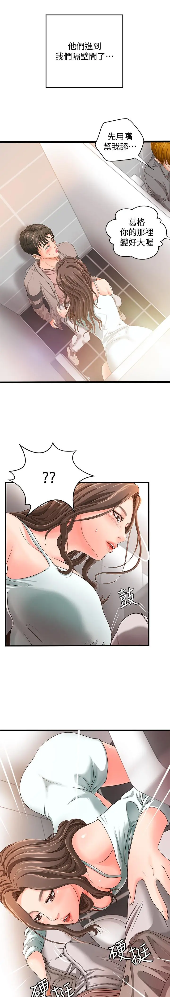 第5話