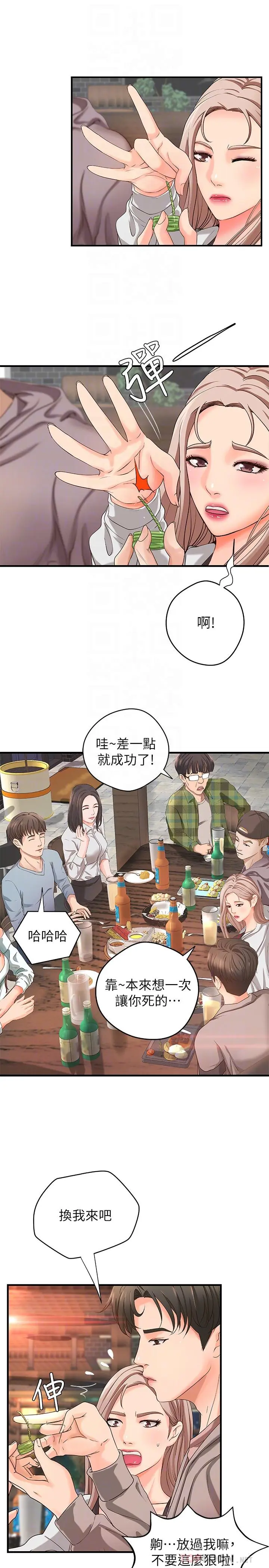 第5話