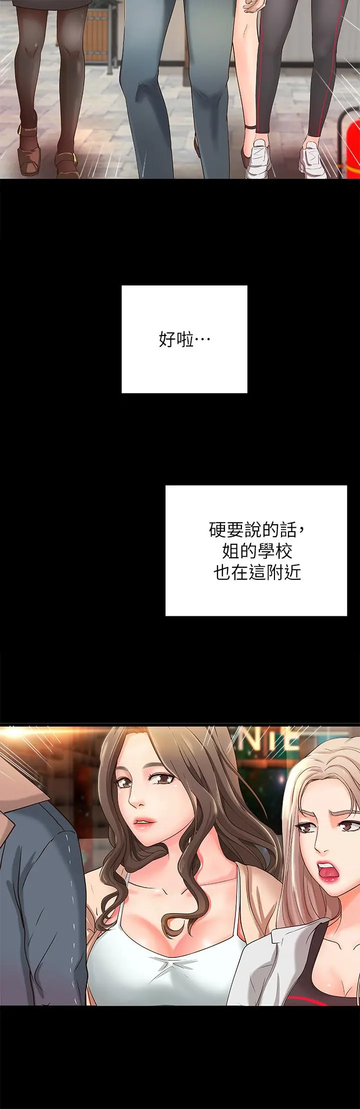 第5話