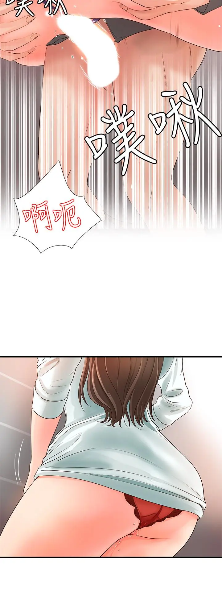 第6話