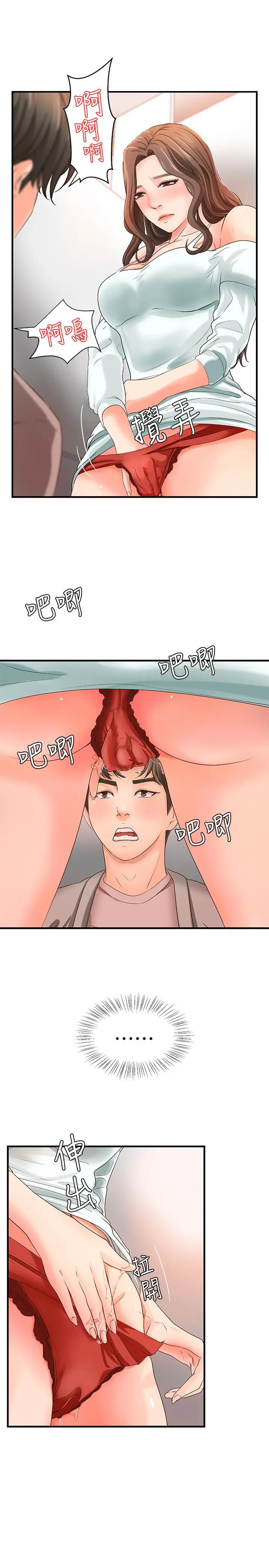 第6話