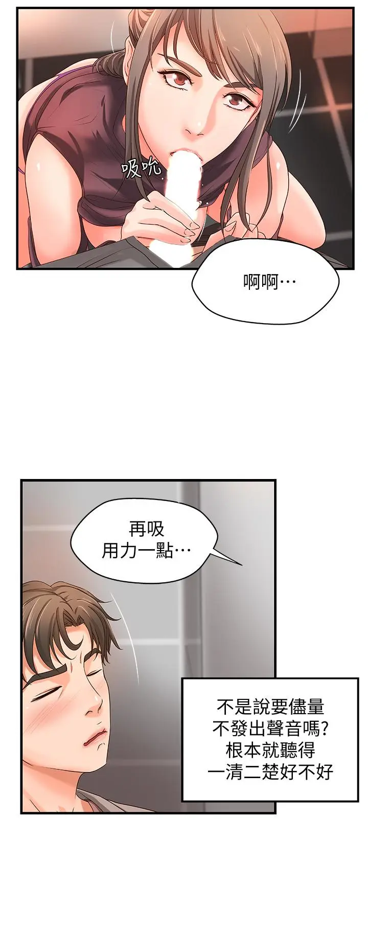 第6話