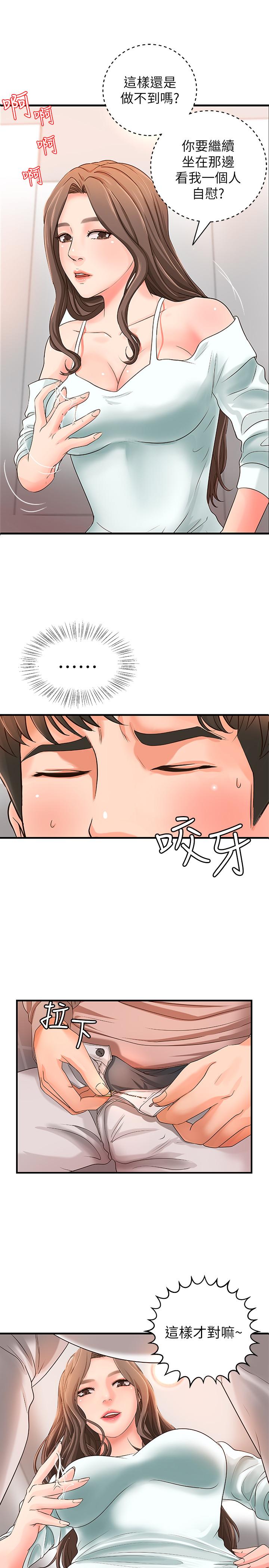 第7話