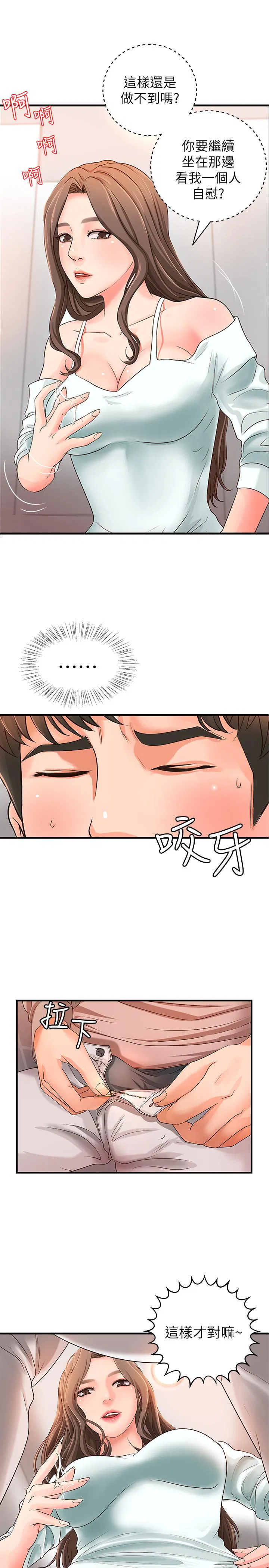 第7話