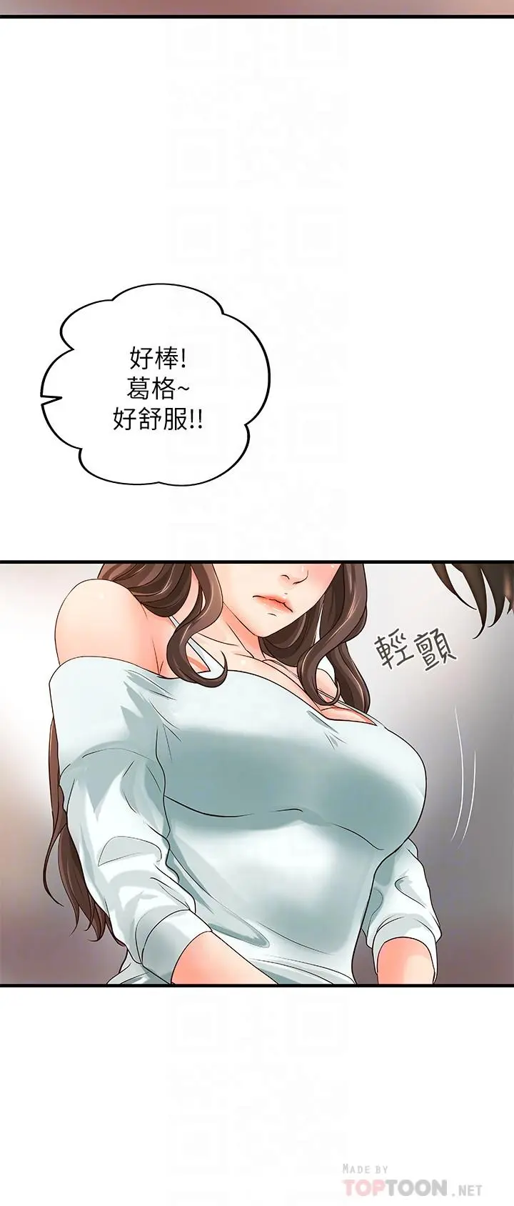 第7話