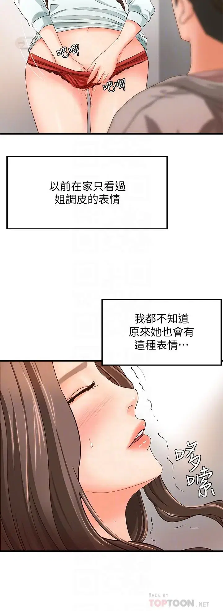 第7話