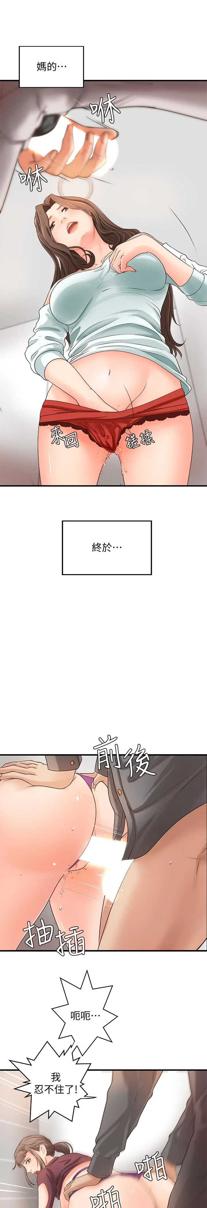 第7話