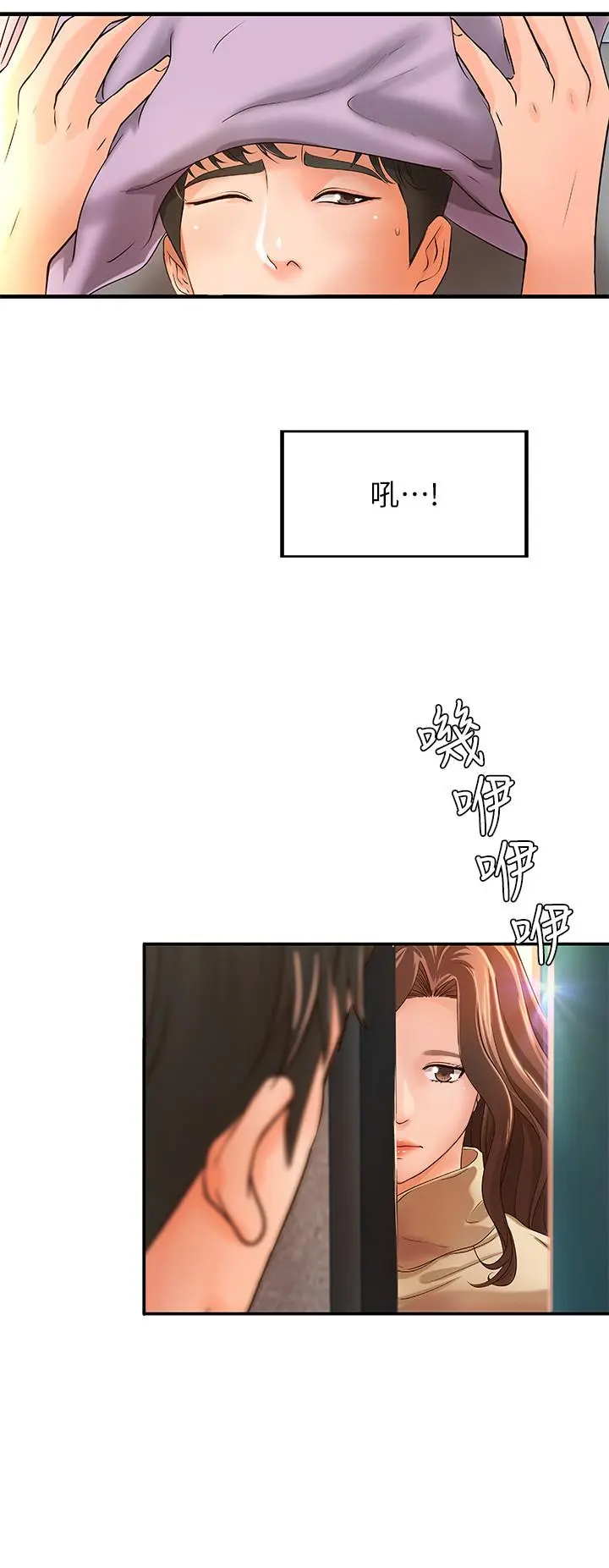 第7話
