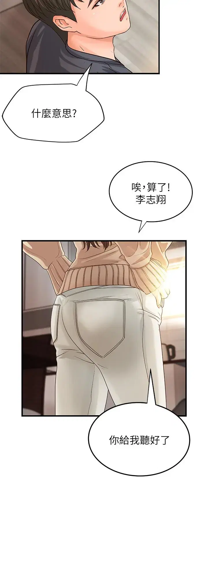 第7話