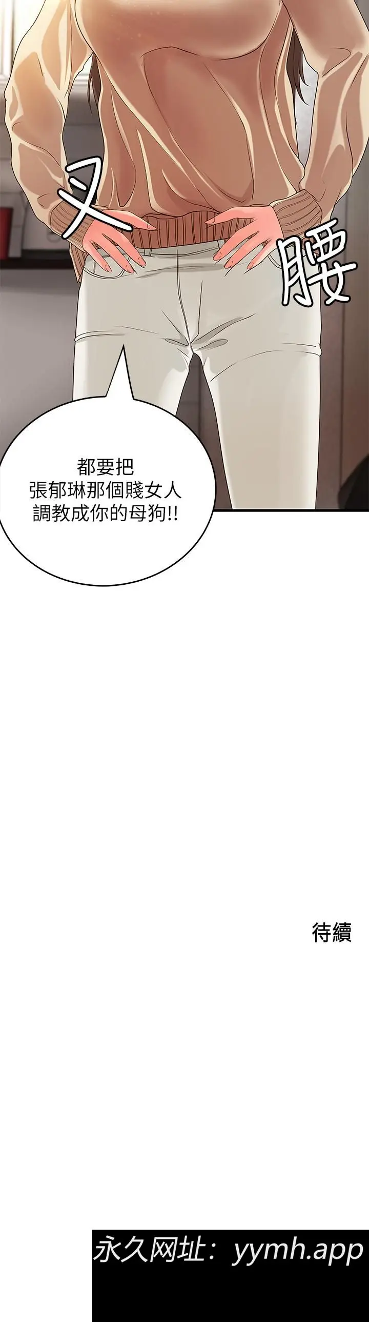 第7話
