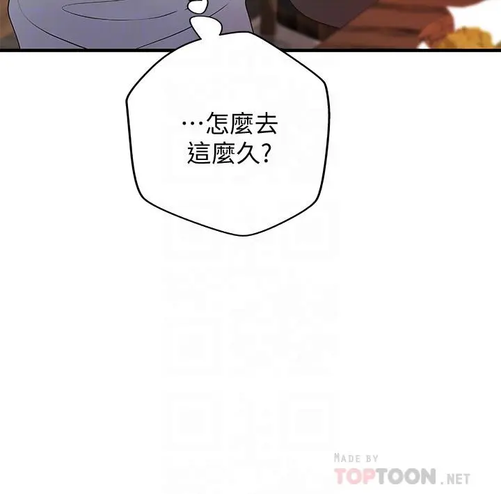 第7話