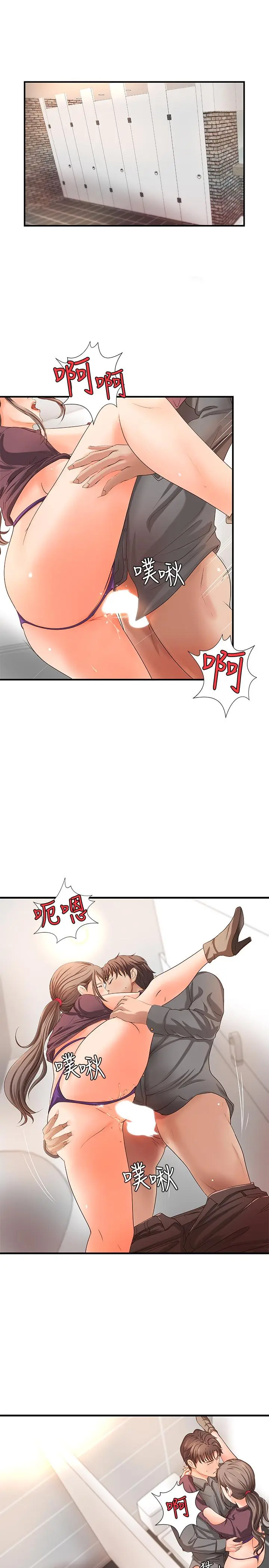第7話