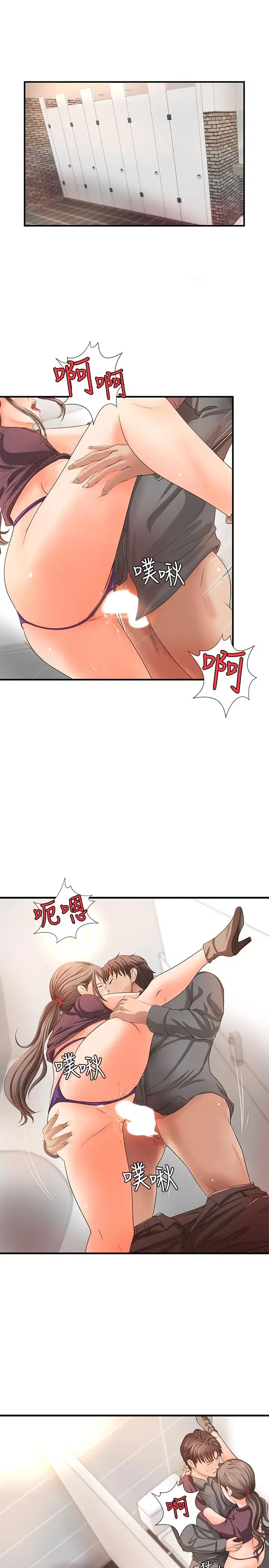 第7話