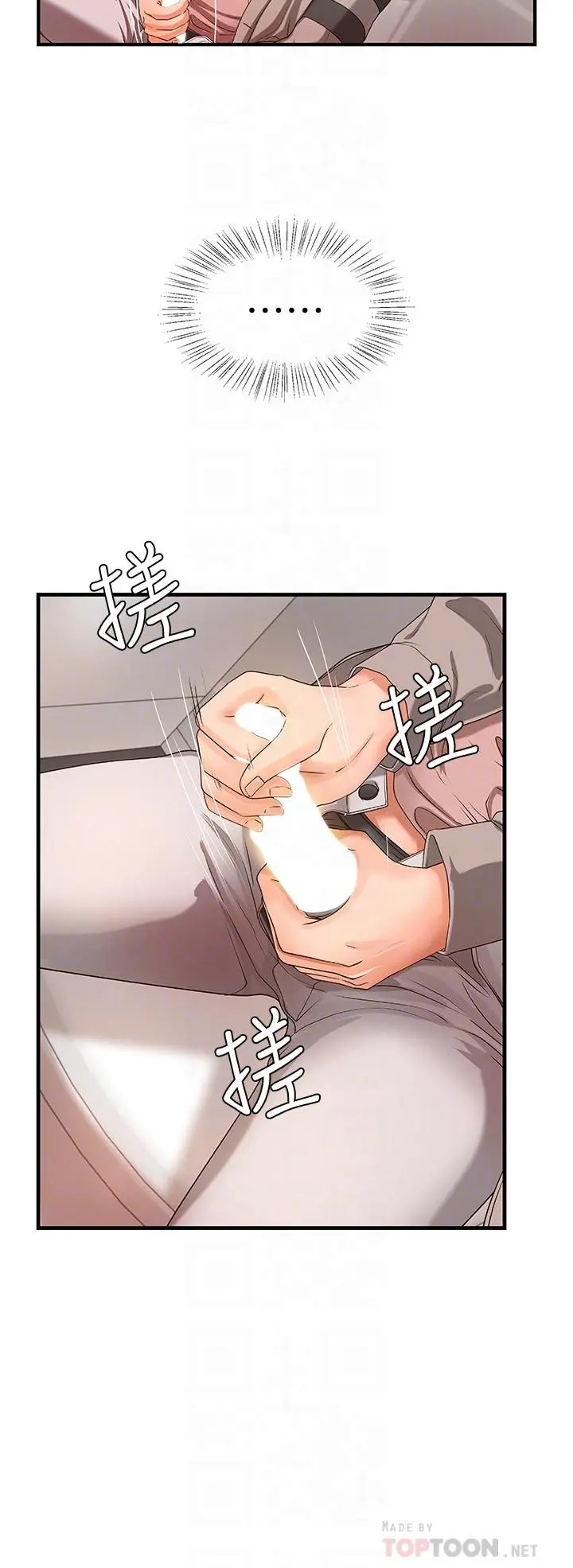 第7話