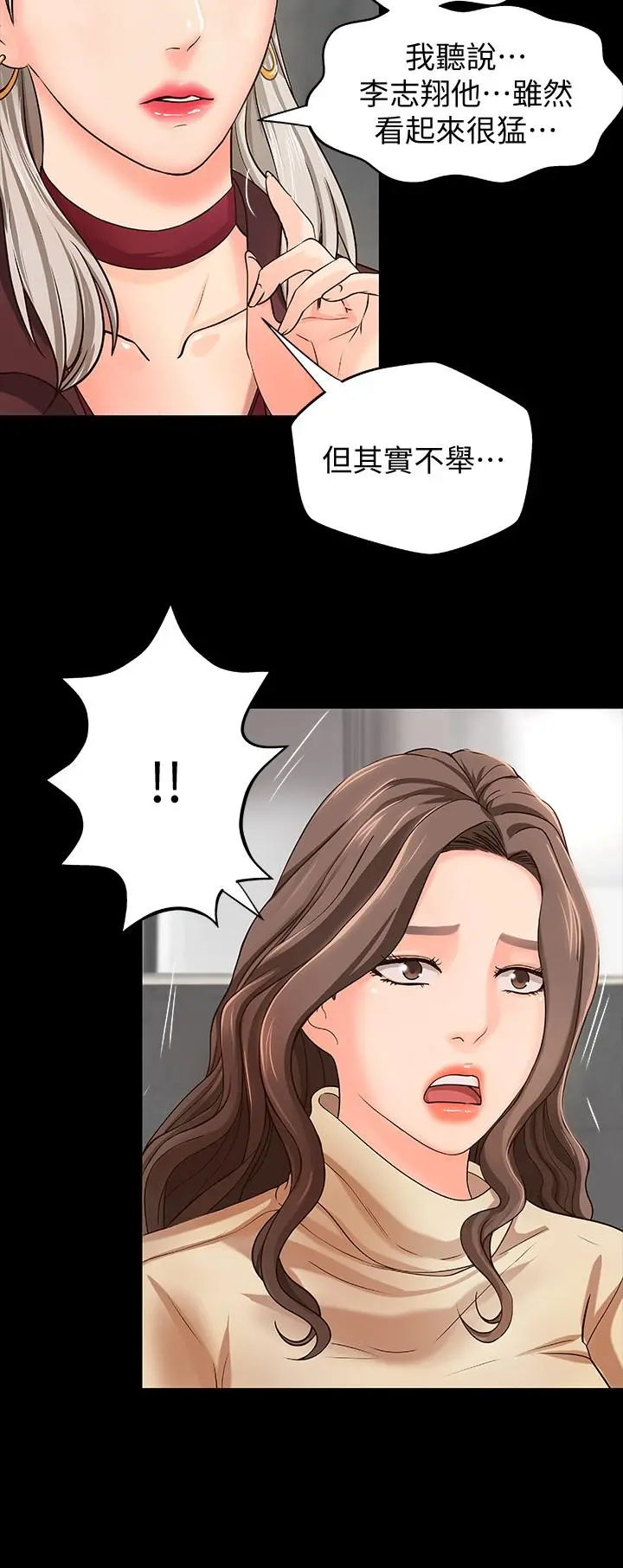 第8話