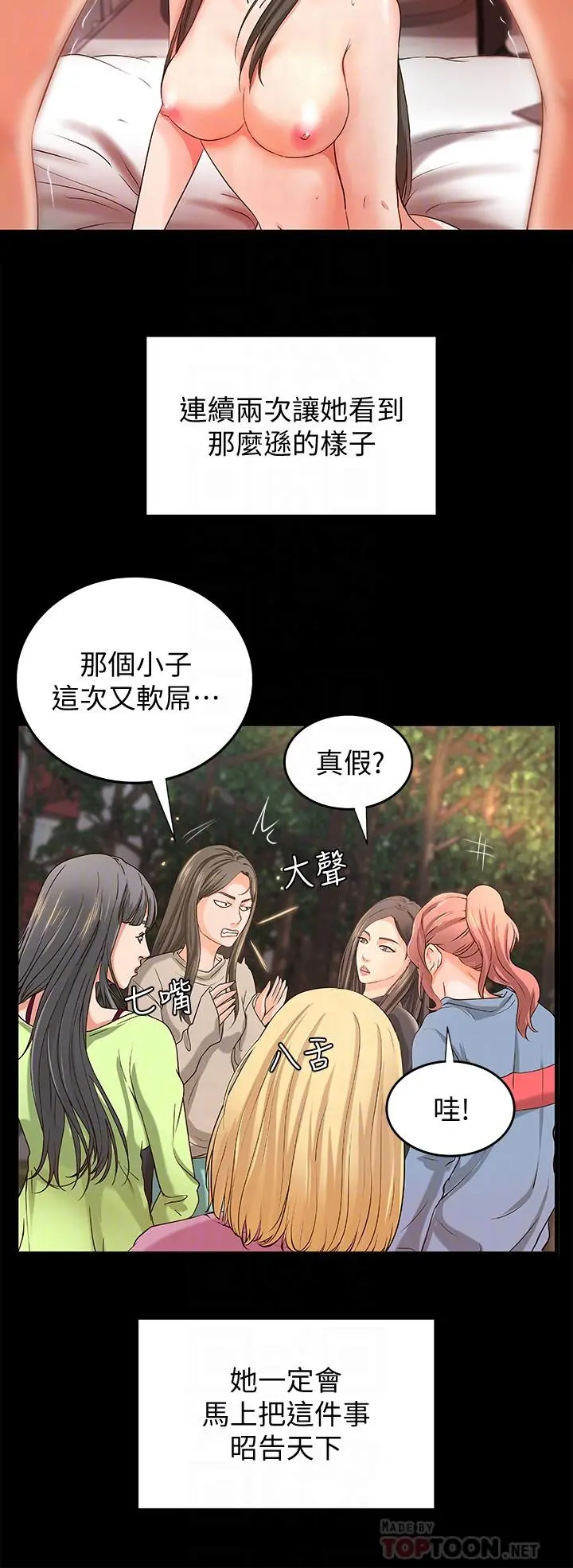 第9話