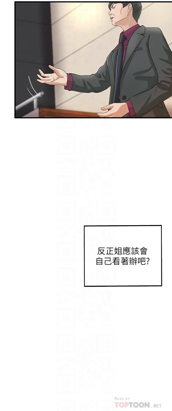 第9話