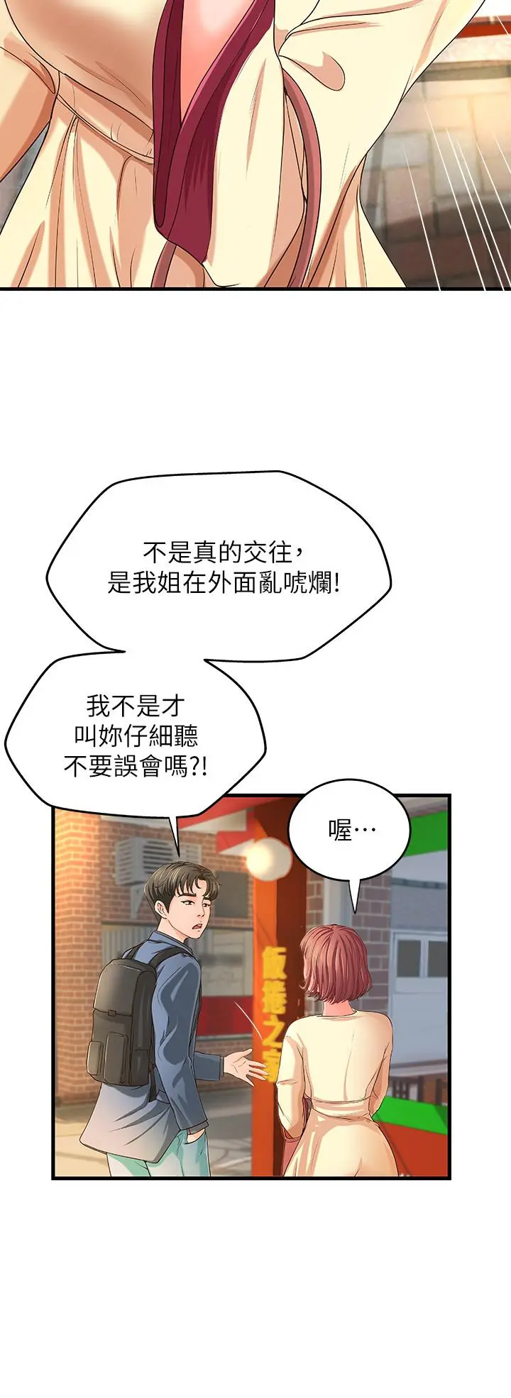 第9話