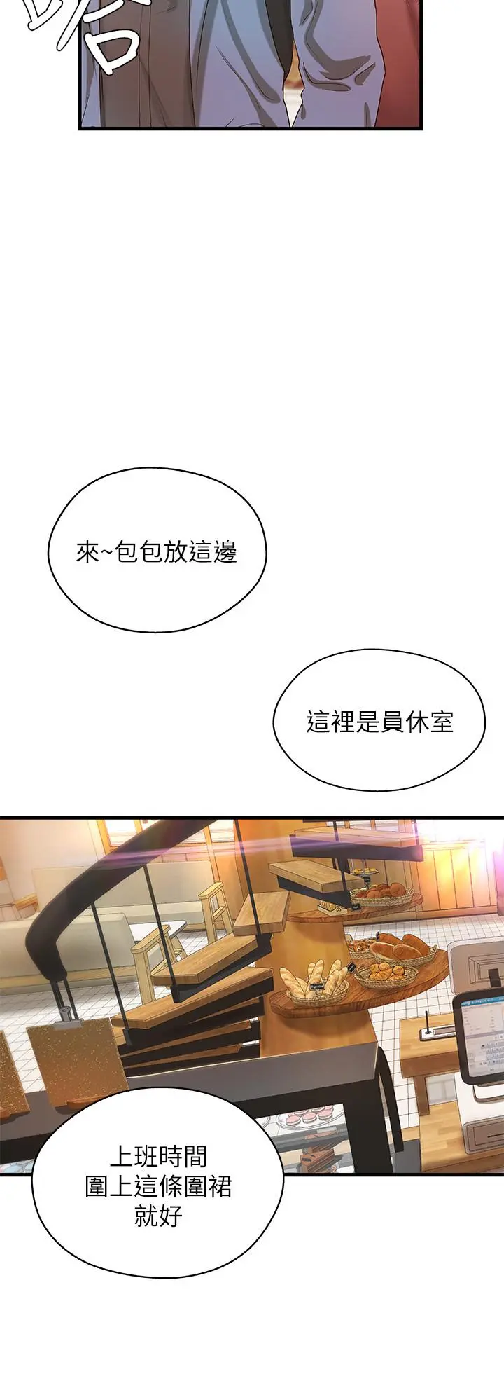 第9話