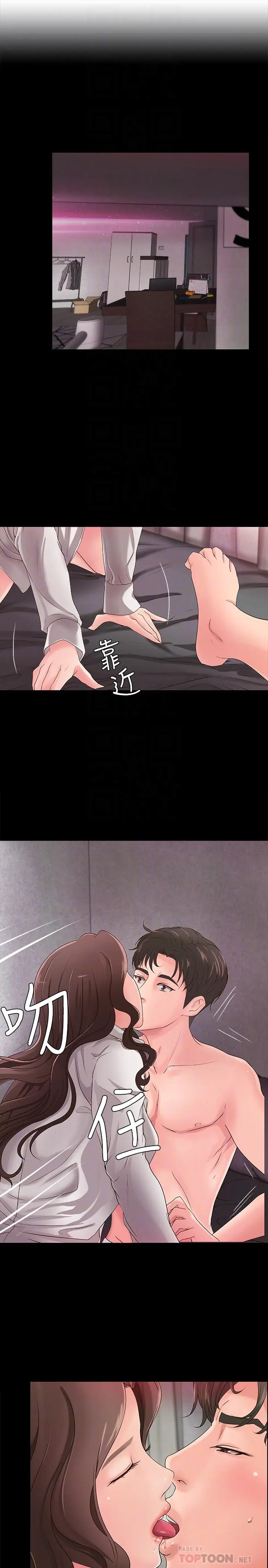 第9話