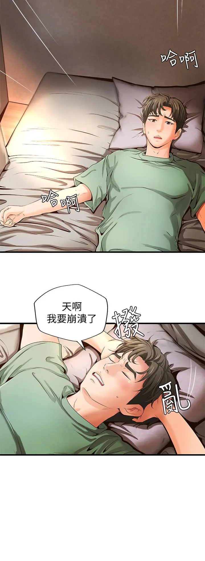 第9話
