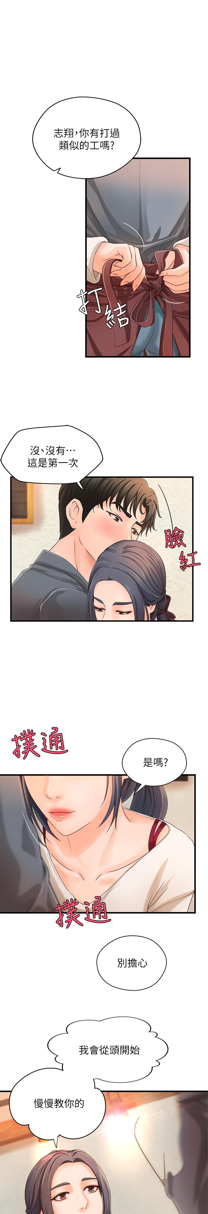 第10話