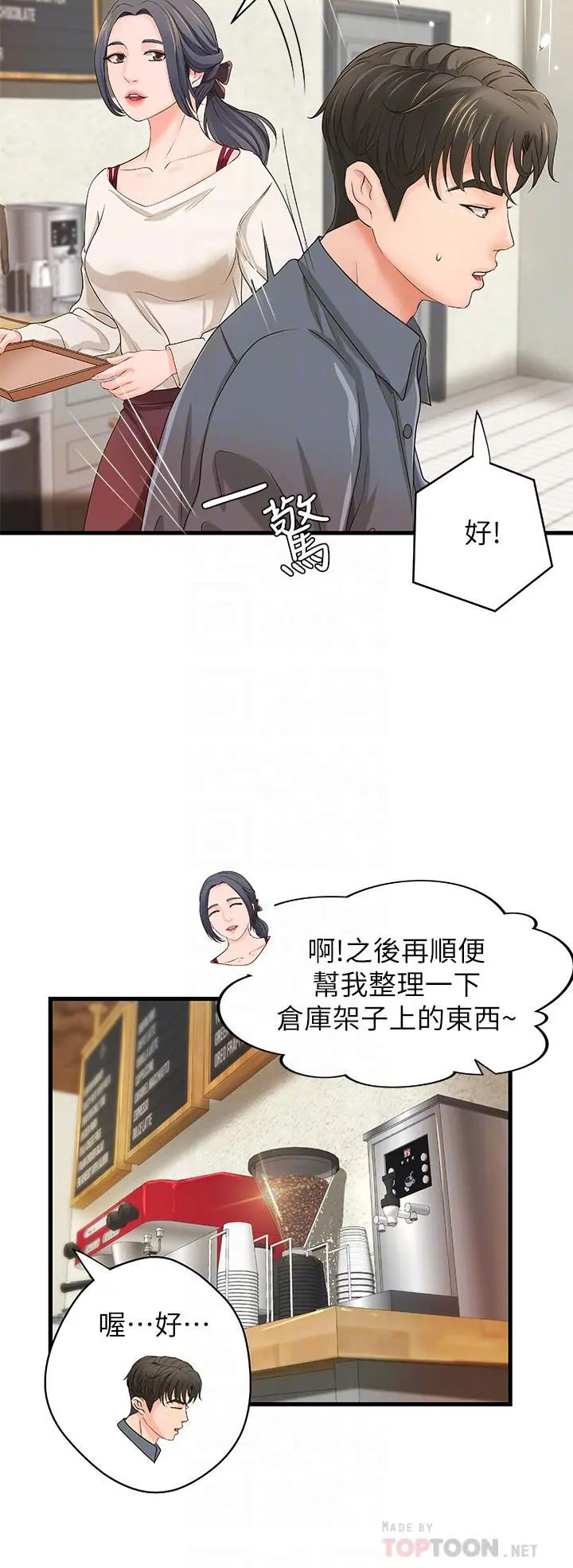 第10話