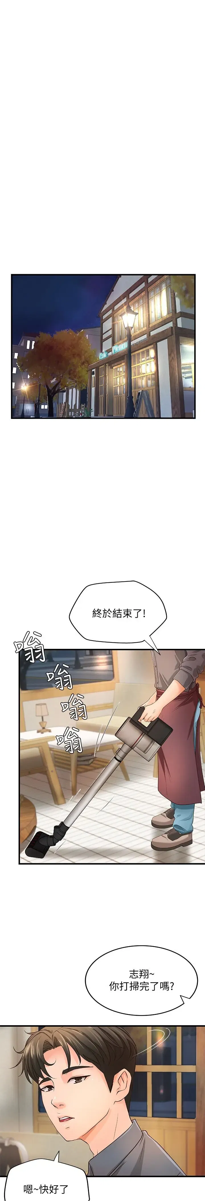 第10話