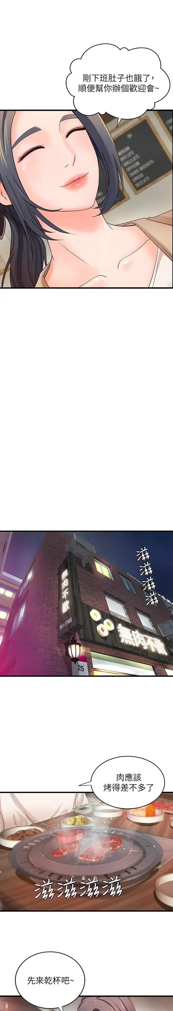 第10話