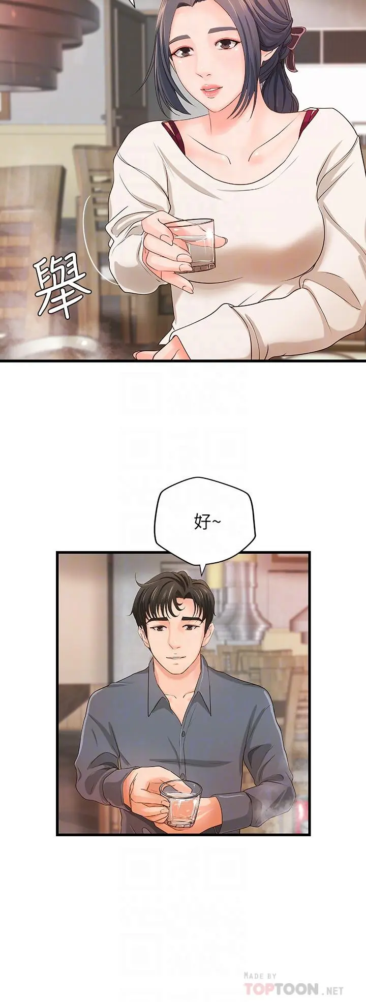 第10話