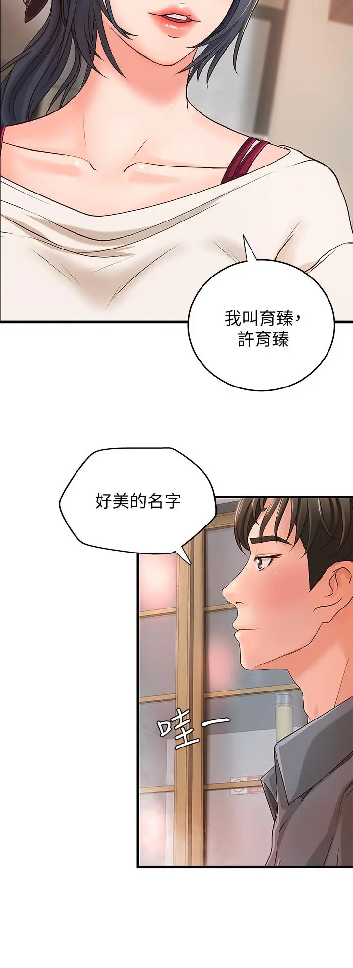 第10話