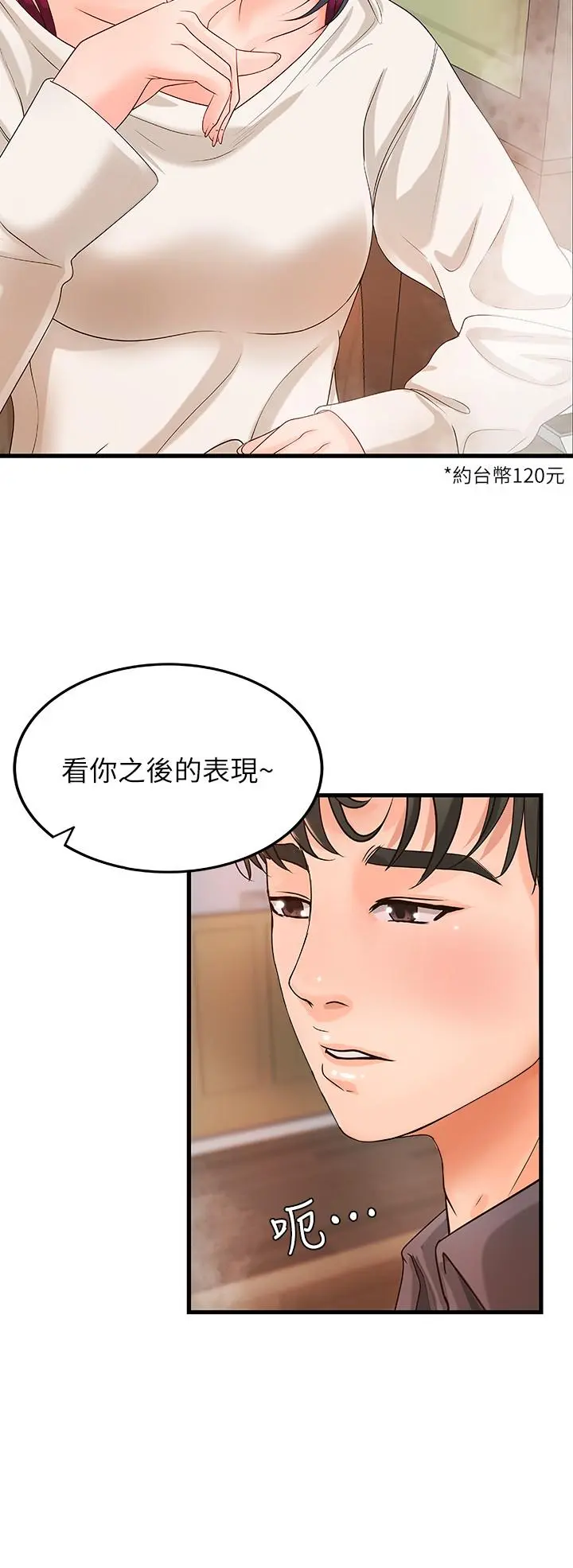 第10話