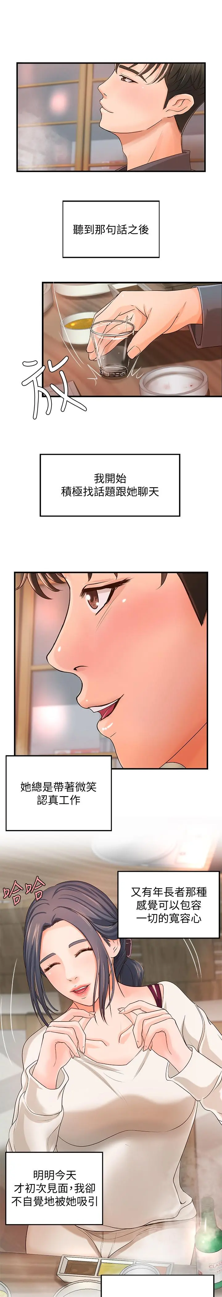 第10話