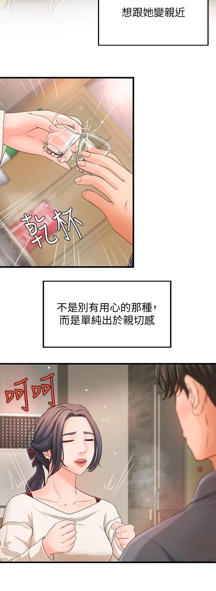 第10話