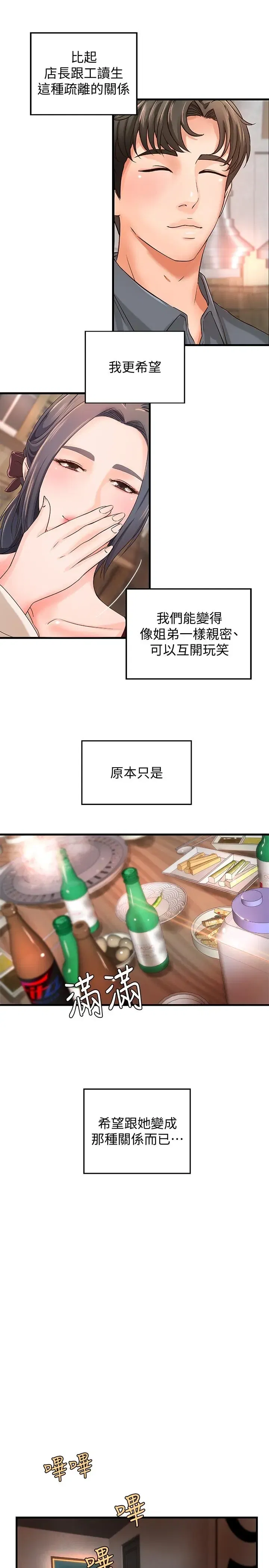 第10話