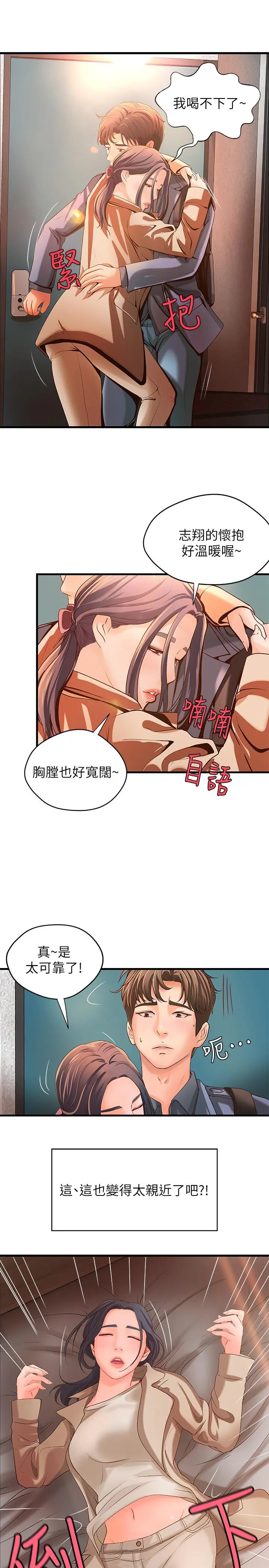 第10話