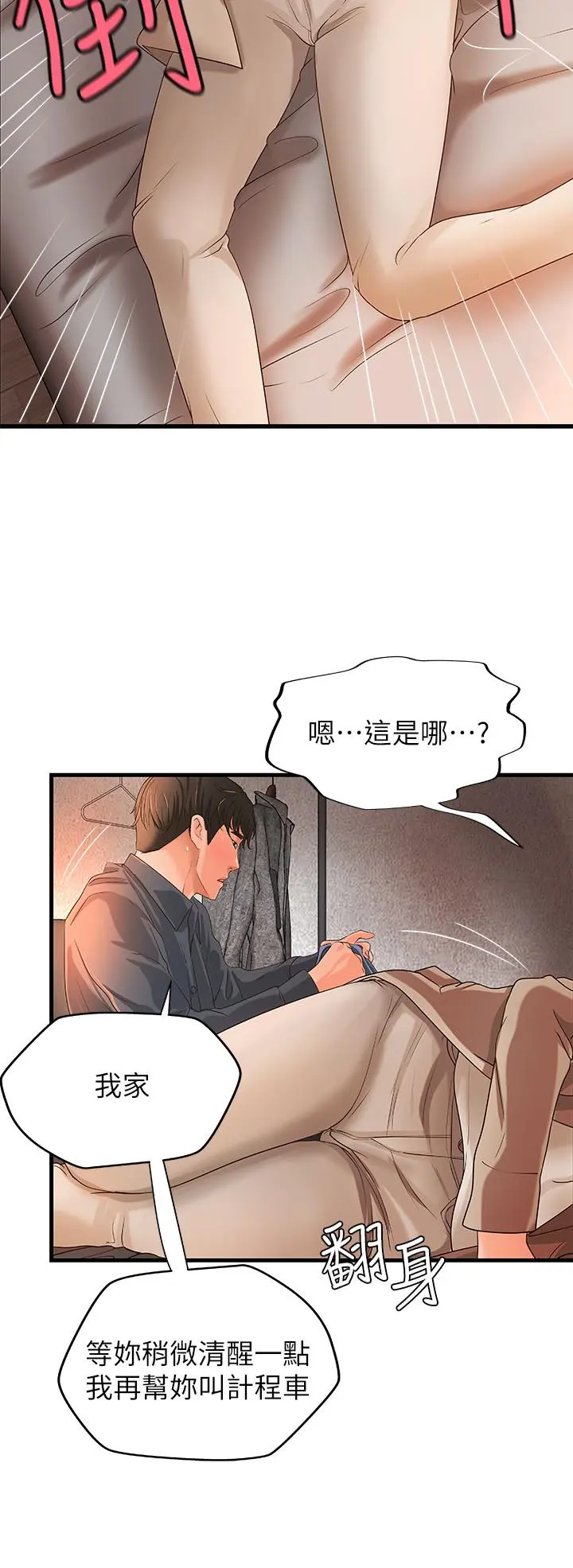 第10話