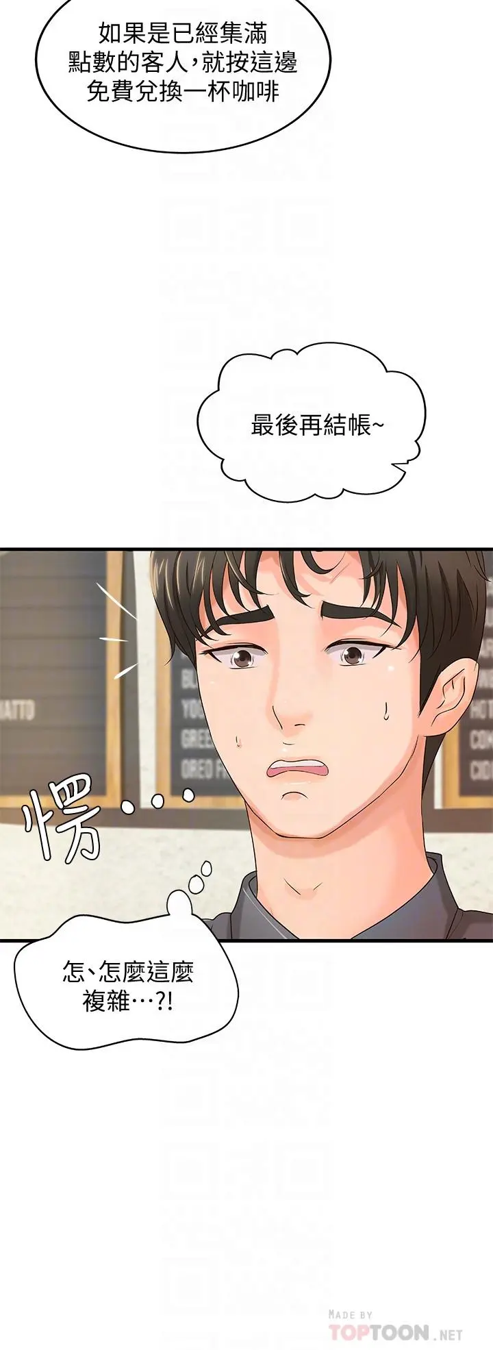 第10話