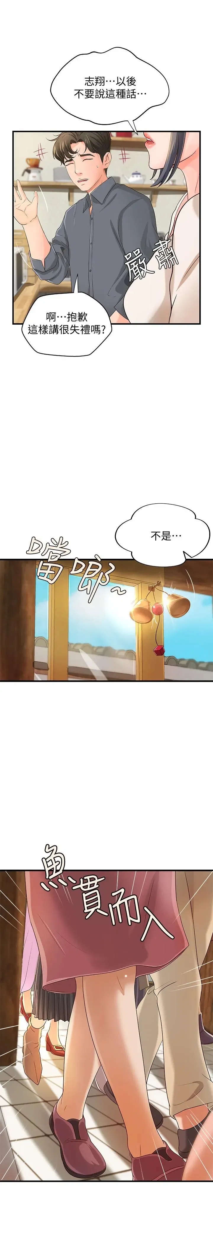 第10話