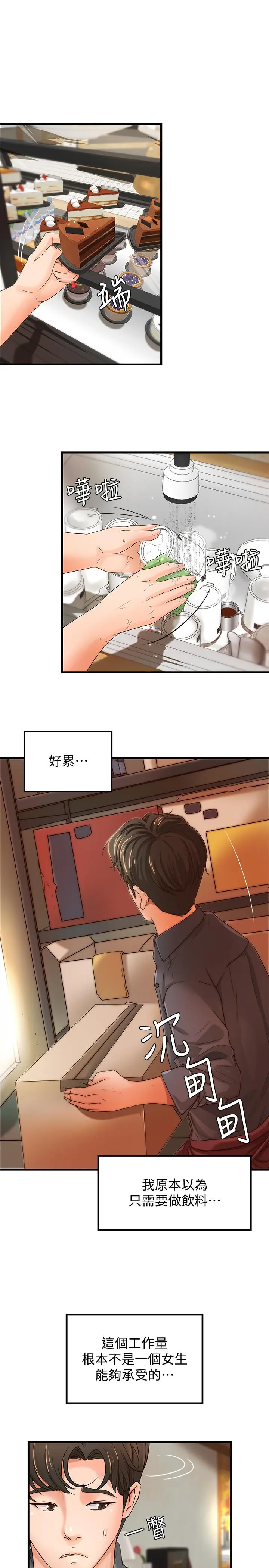 第10話