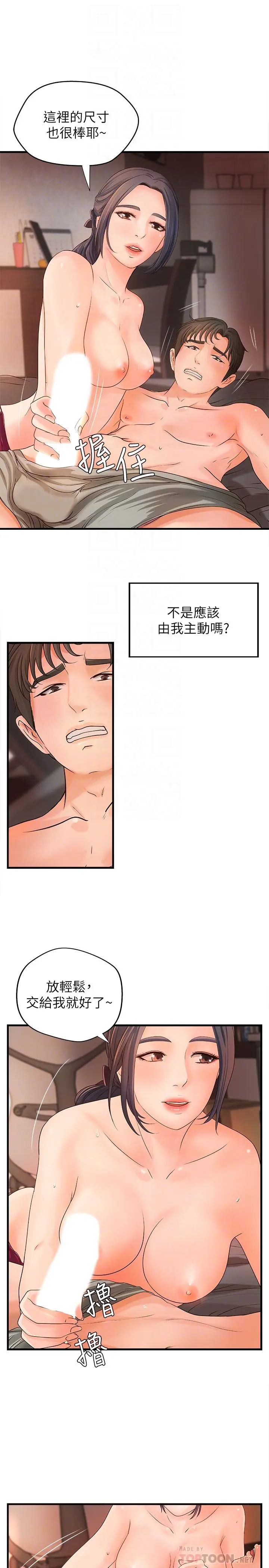 第11話