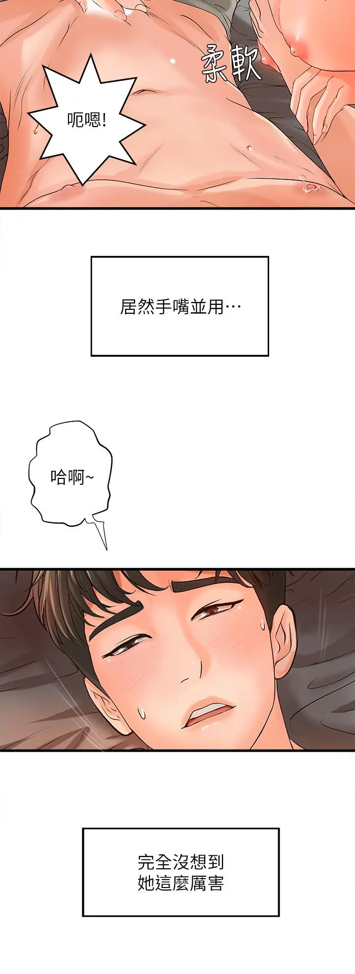 第11話
