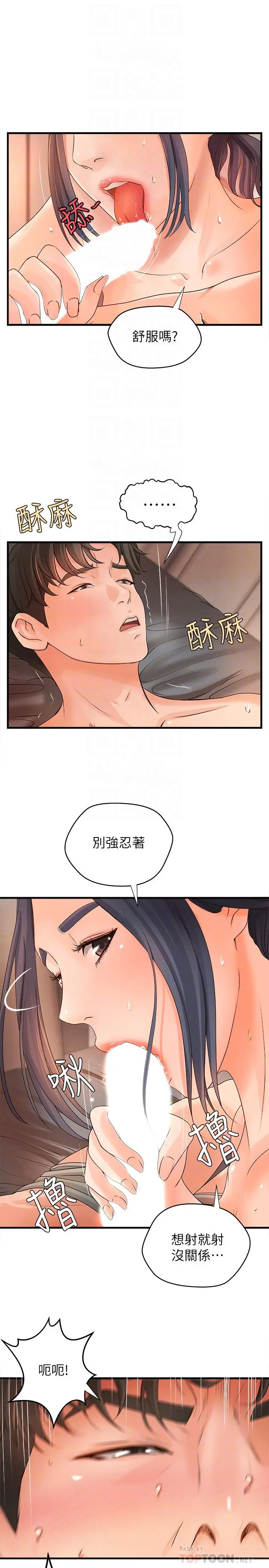 第11話