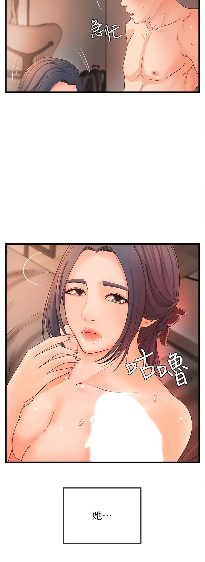 第11話